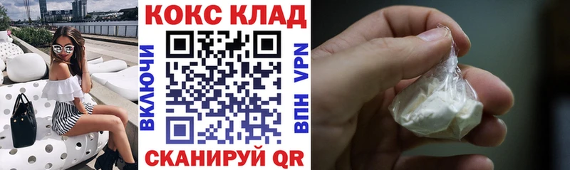 Купить наркоту Петровск КОКАИН  Метадон  ГАШ 
