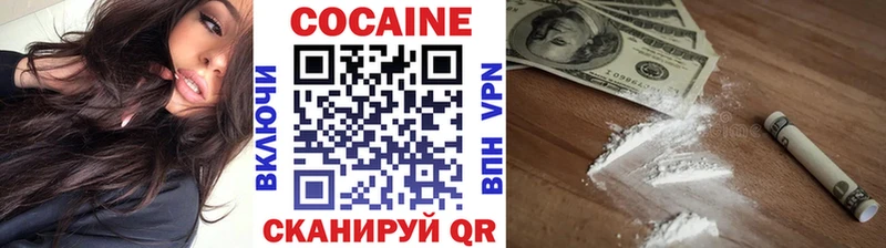 COCAIN Эквадор  дарнет шоп  Петровск 