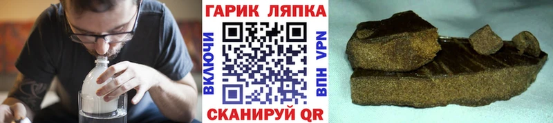 ГАШ AMNESIA HAZE  MEGA ссылки  Петровск 
