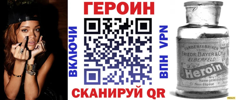 дарнет шоп Петровск ГЕРОИН афганец