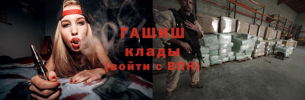 ГАЛЛЮЦИНОГЕННЫЕ ГРИБЫ Алексеевка