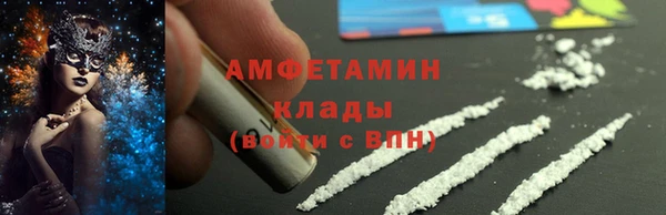 ГАЛЛЮЦИНОГЕННЫЕ ГРИБЫ Алексеевка