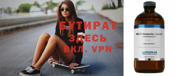герыч Новозыбков