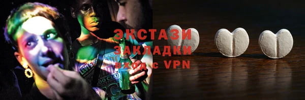 бутик Новокубанск