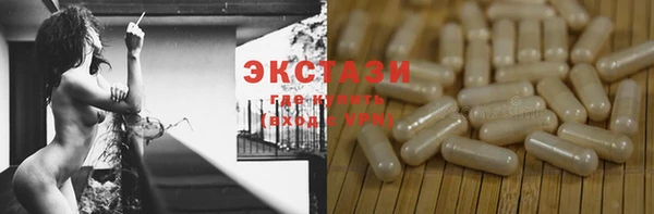 герыч Новозыбков