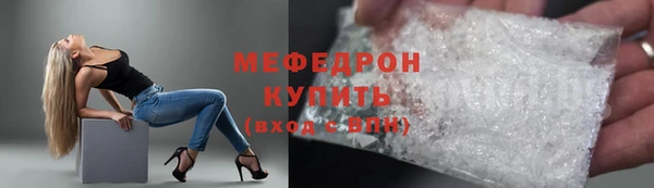 бутик Новокубанск