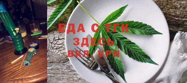 бутик Новокубанск