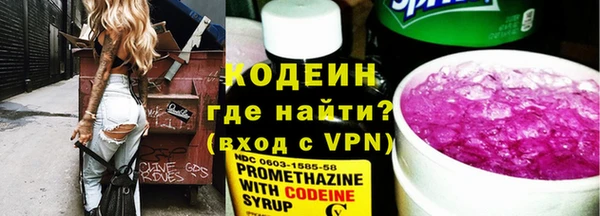 герыч Новозыбков