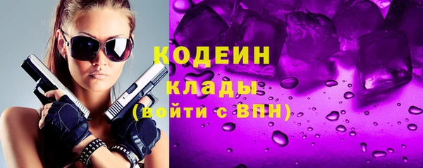 ГАЛЛЮЦИНОГЕННЫЕ ГРИБЫ Алексеевка