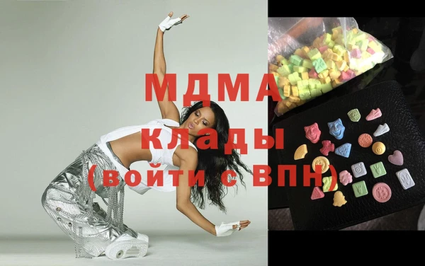 герыч Новозыбков