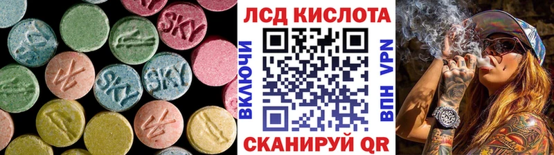 LSD-25 экстази кислота  где найти   Петровск 