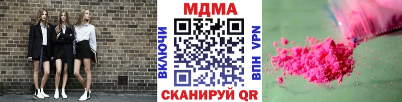 МДМА crystal Петровск