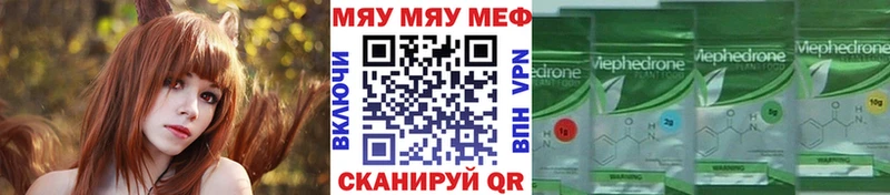 Мефедрон мука Петровск