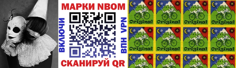 Наркотические марки 1,8мг  мега   Петровск  купить  цена 
